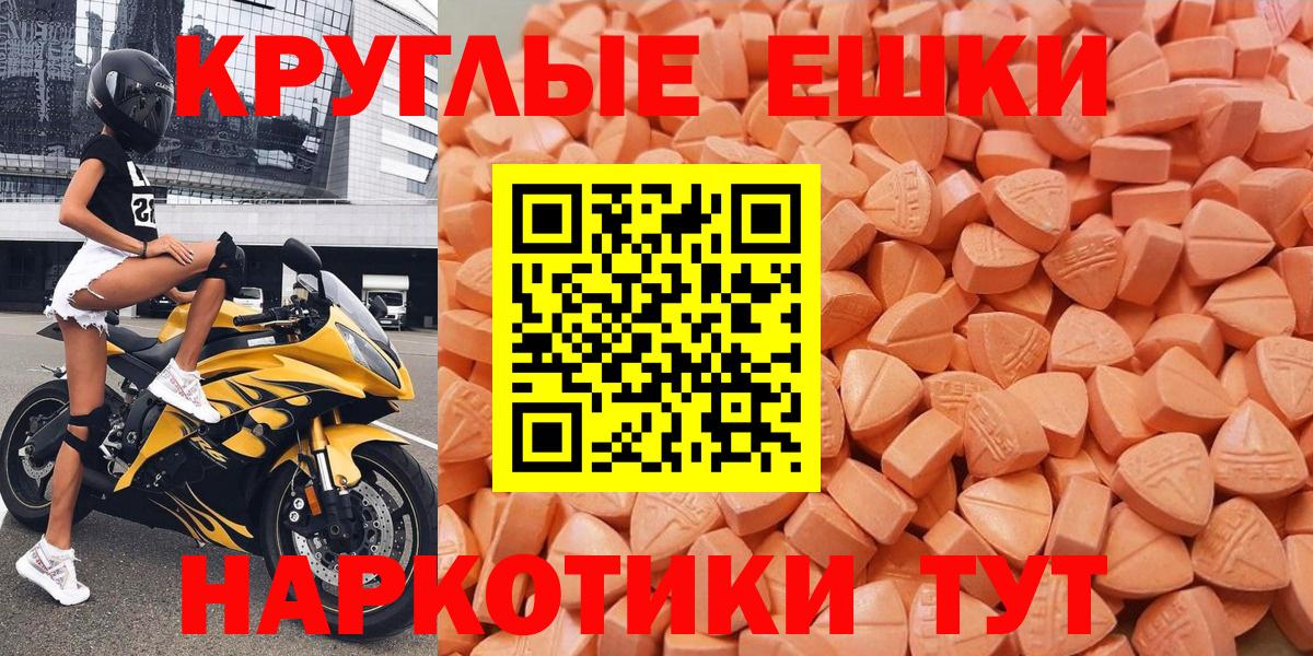 ЭКСТАЗИ VHQ Рыбинск