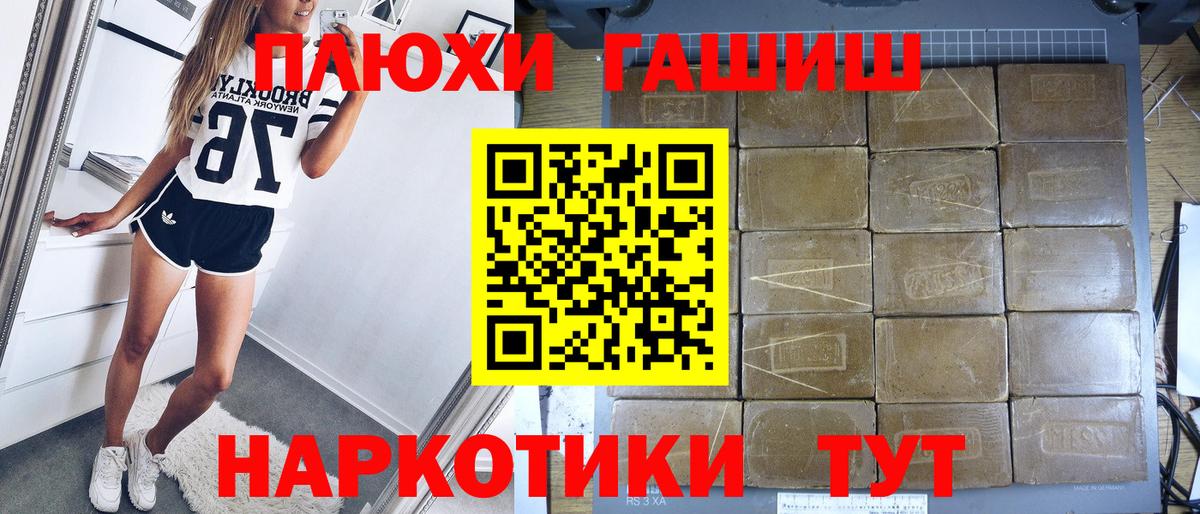 Гашиш Ice-O-Lator Рыбинск