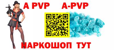 Альфа ПВП Моздок