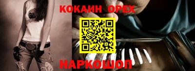 героин Можайск