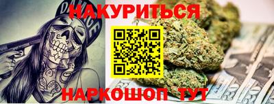 героин Можайск
