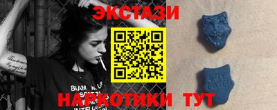 мдма Можга
