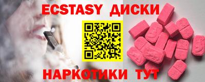 мдма Можга