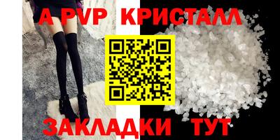 Альфа ПВП Моздок