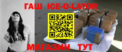 героин Можайск