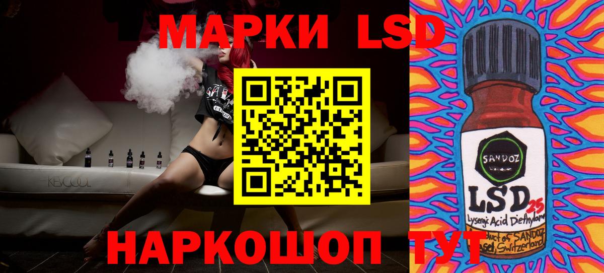mega ССЫЛКА  Лсд 25 экстази  ЛСД экстази кислота  Вход с VPN  LSD-25 экстази кислота  Рыбинск 