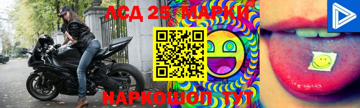 LSD-25 экстази ecstasy Рыбинск