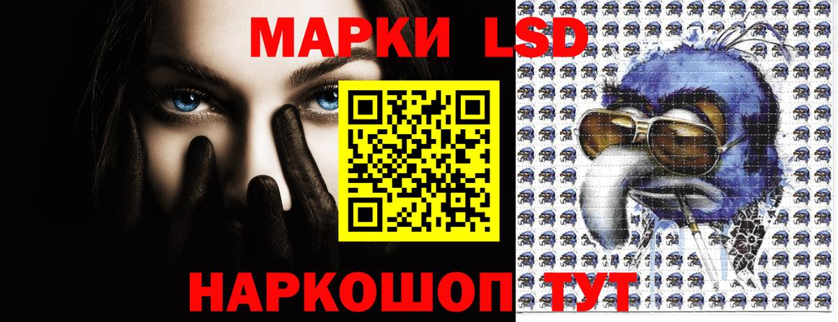 Рыбинск  Марки 25I-NBOMe 1500мкг  наркошоп  Вход с VPN 