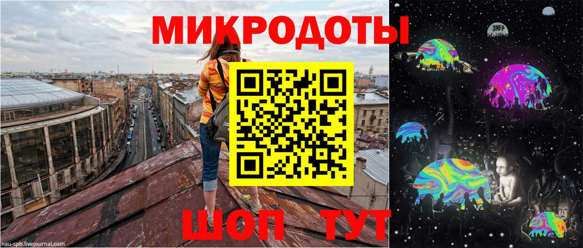 Псилоцибиновые грибы мухоморы  Галлюциногенные грибы ЛСД  Рыбинск  Вход с VPN 