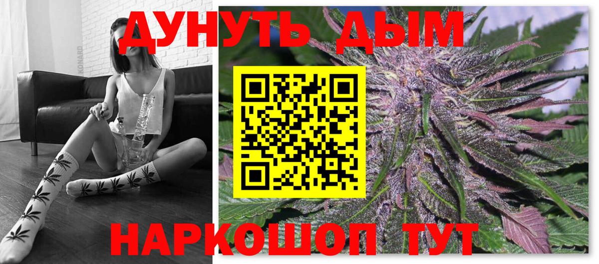Марихуана тримм  Марихуана MAZAR  Рыбинск  Вход с VPN 