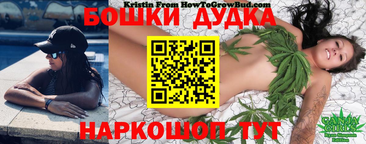 Каннабис LSD WEED Рыбинск
